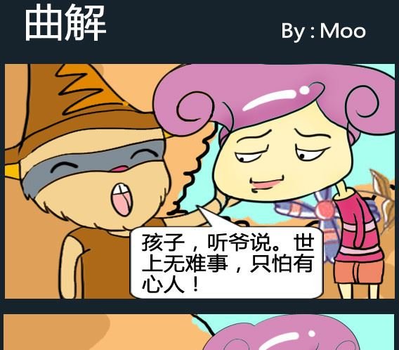 第050话