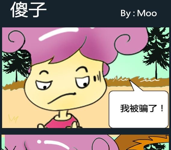 第054话