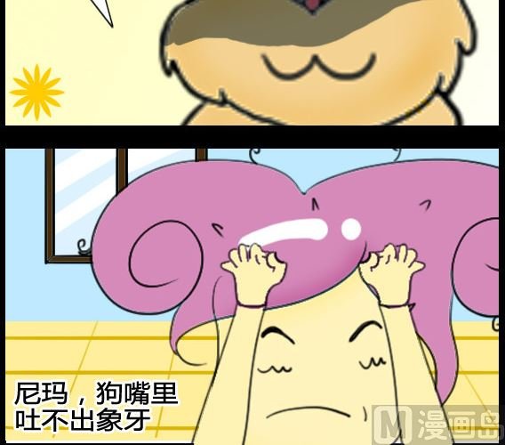 第059话