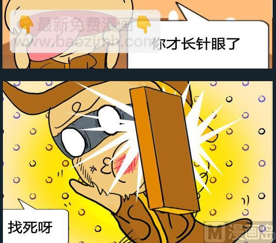 第067话