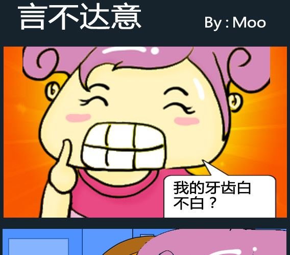 第081话