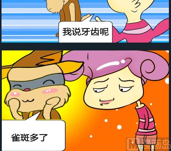 第081话