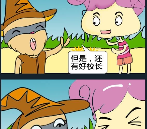 第082话