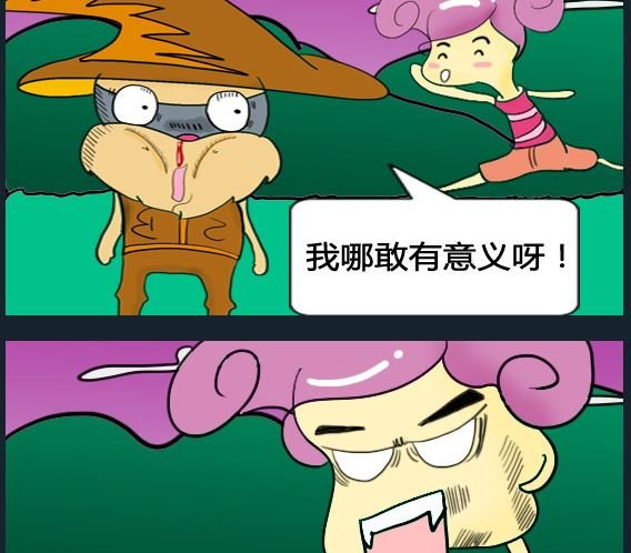 第084话