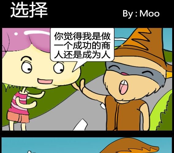 第090话