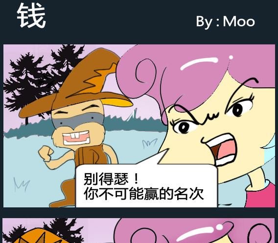 第091话