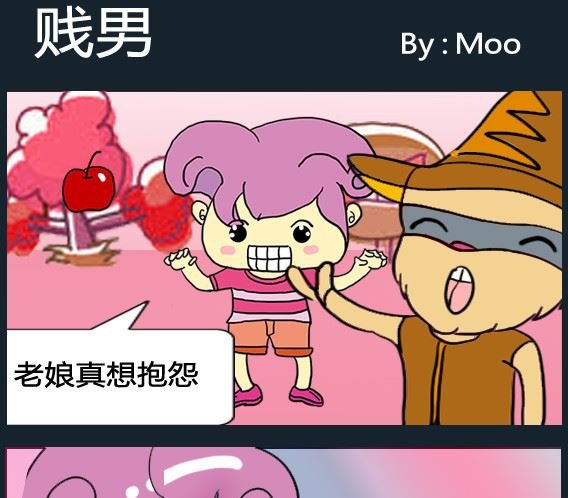 第099话