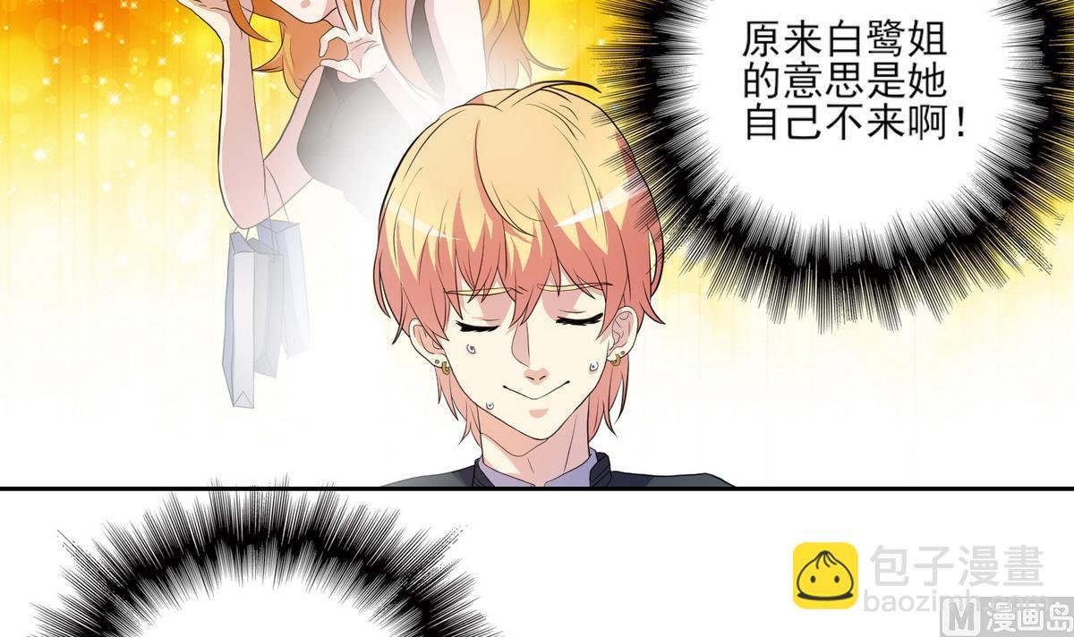 第9话 人间天使叶恒队长