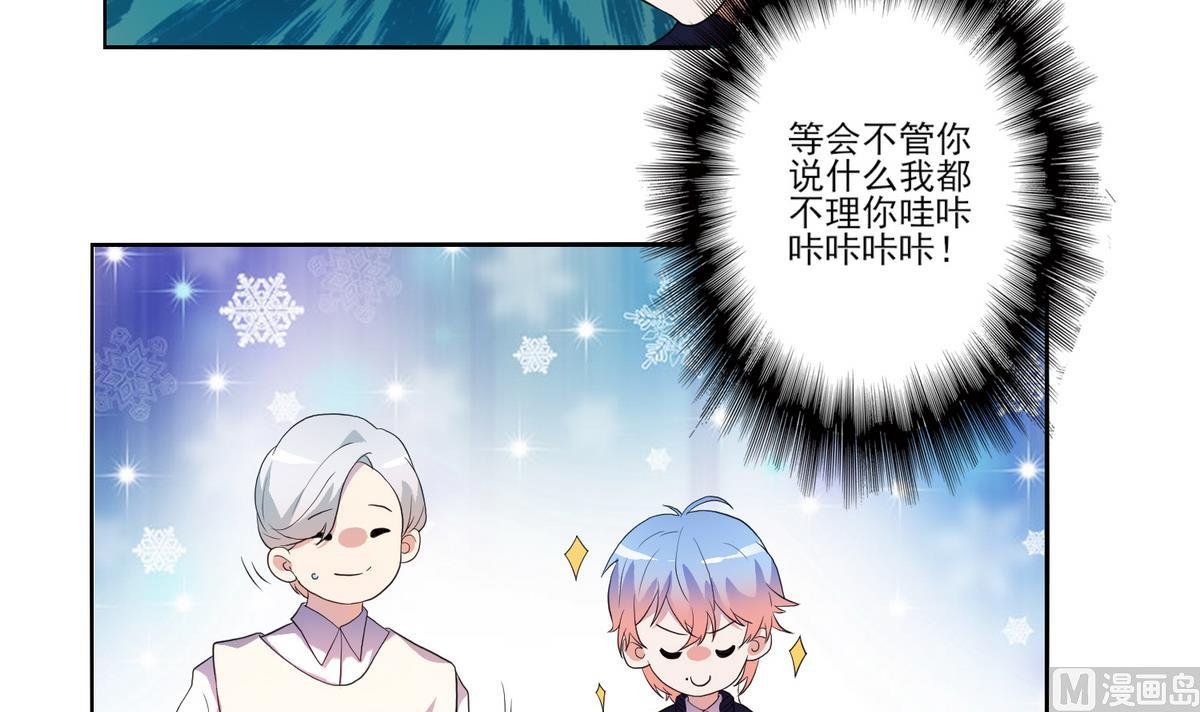 第9话 人间天使叶恒队长