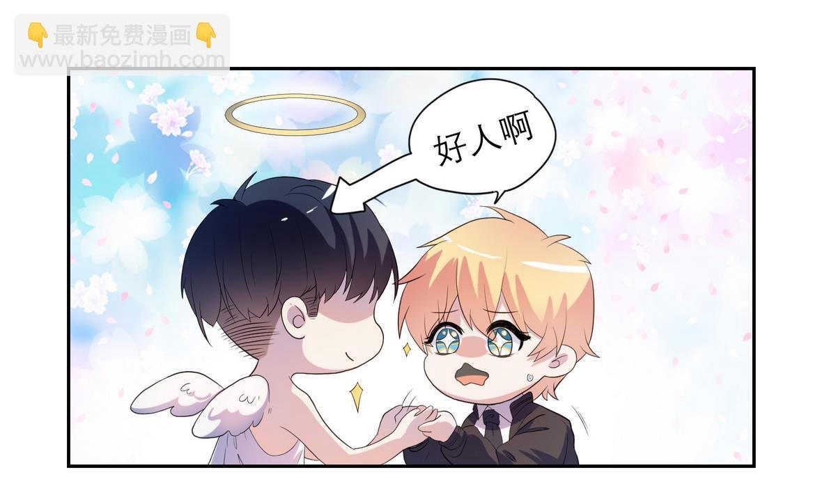 第9话 人间天使叶恒队长