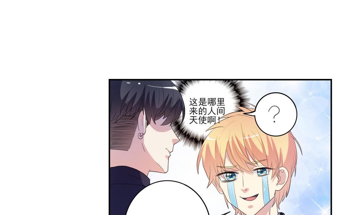 第9话 人间天使叶恒队长