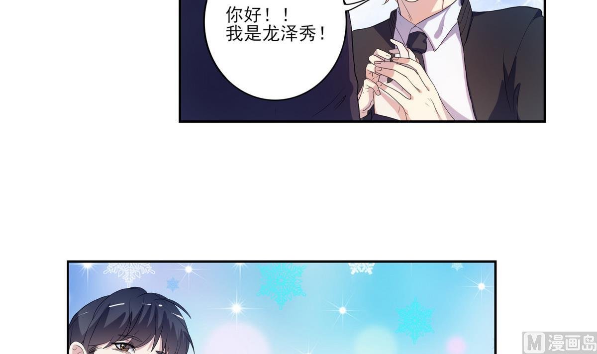 第9话 人间天使叶恒队长
