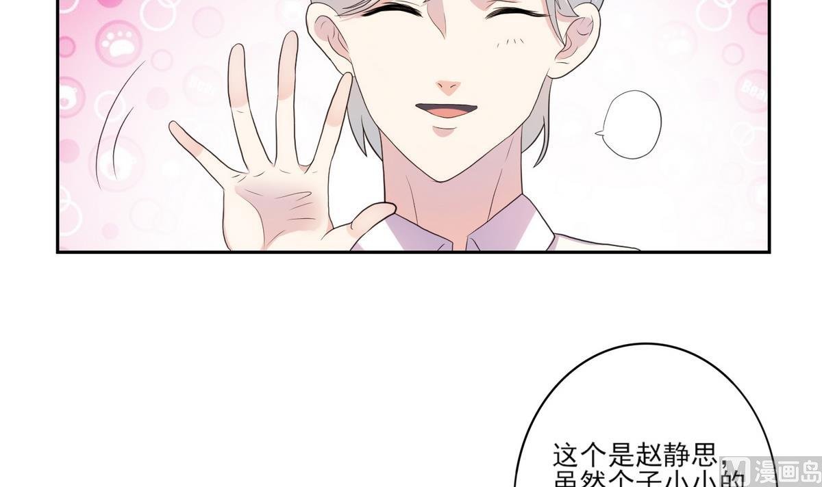 第9话 人间天使叶恒队长