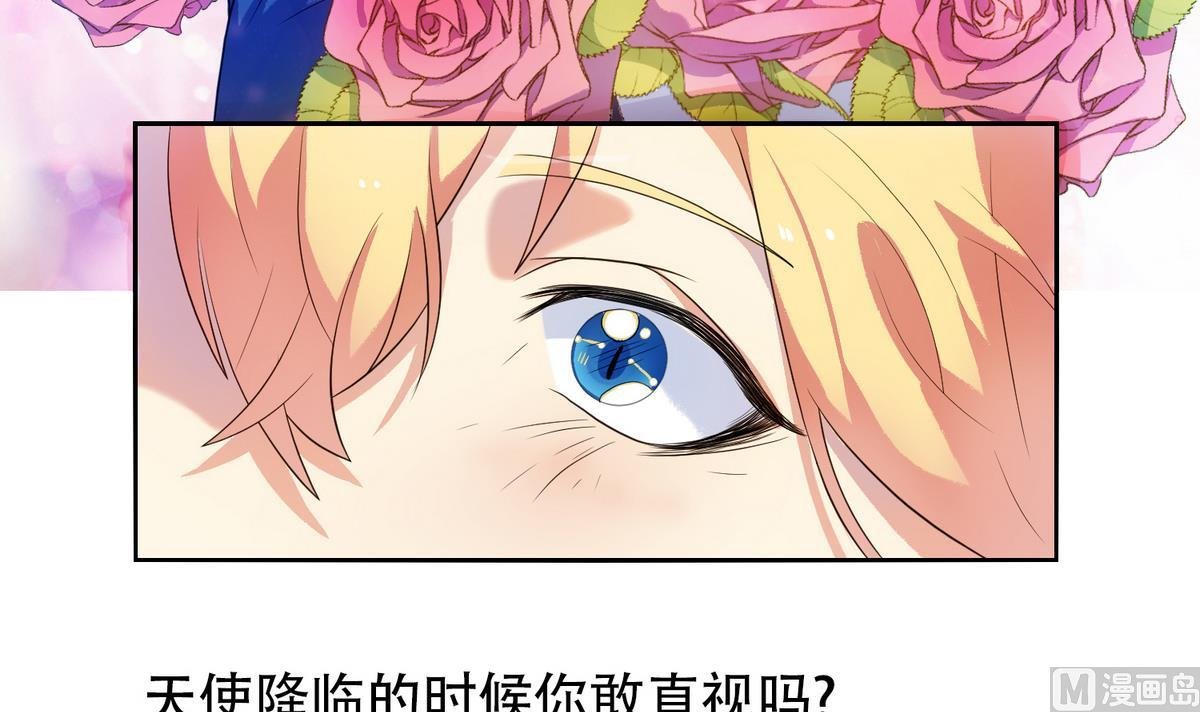 第9话 人间天使叶恒队长
