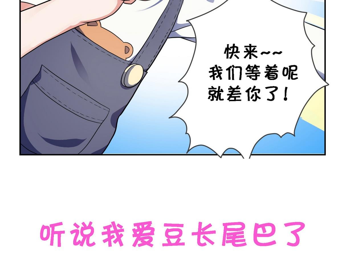 第9话 人间天使叶恒队长