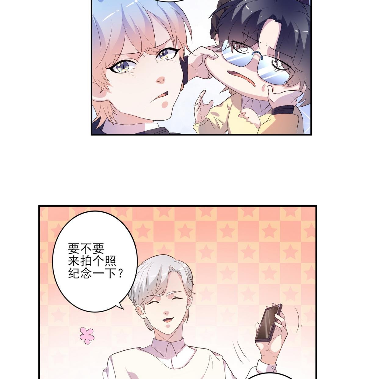 第10话 梦开始的地方