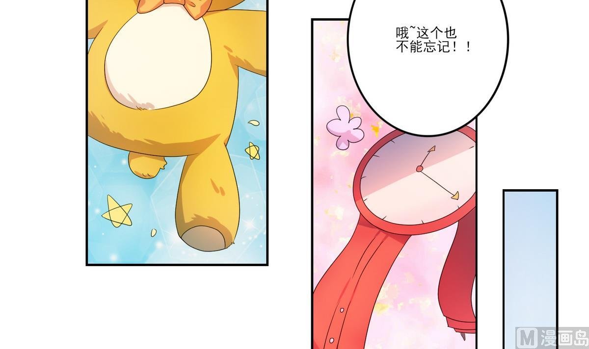 第11话 准备搬家啦