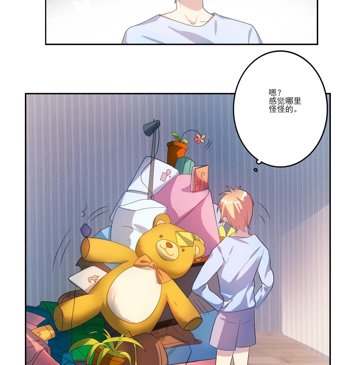第11话 准备搬家啦