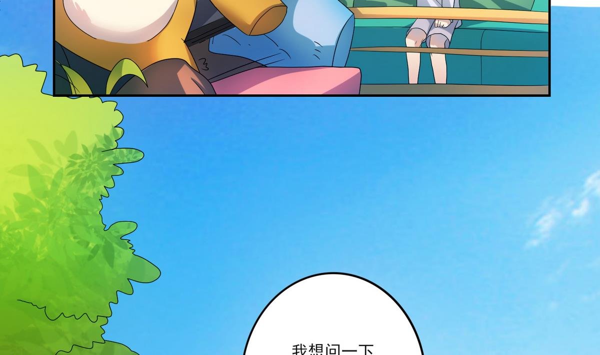 第11话 准备搬家啦