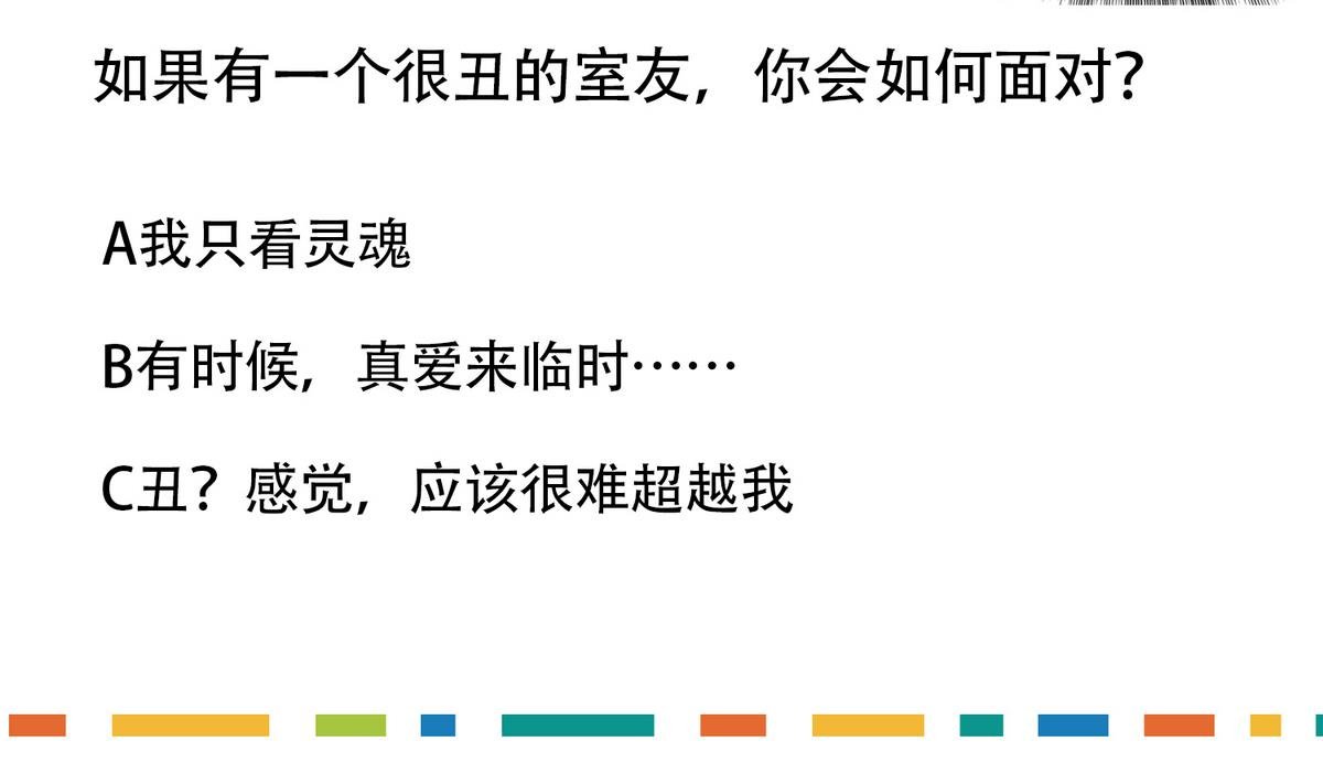 第11话 准备搬家啦