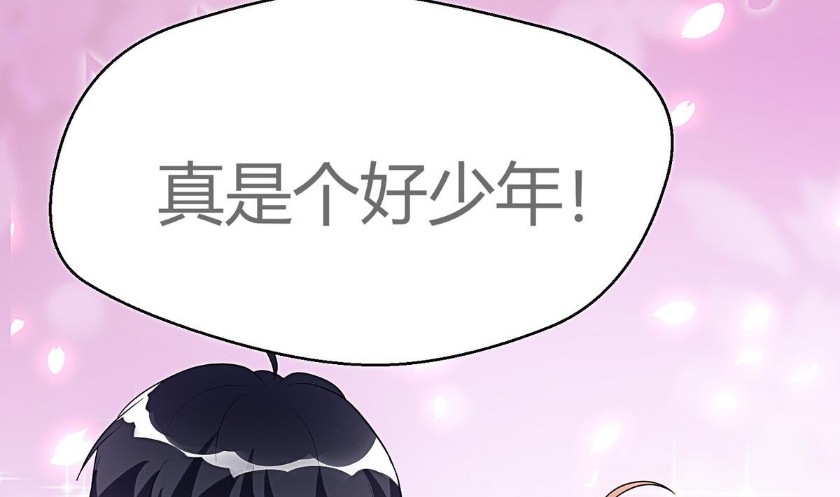 第13话 今天也是幸运的一天？