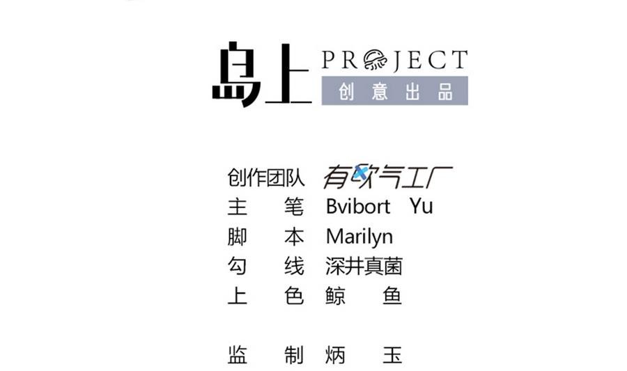 第14话 小小的房间大大的梦想