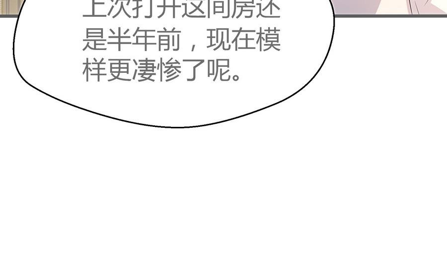 第14话 小小的房间大大的梦想