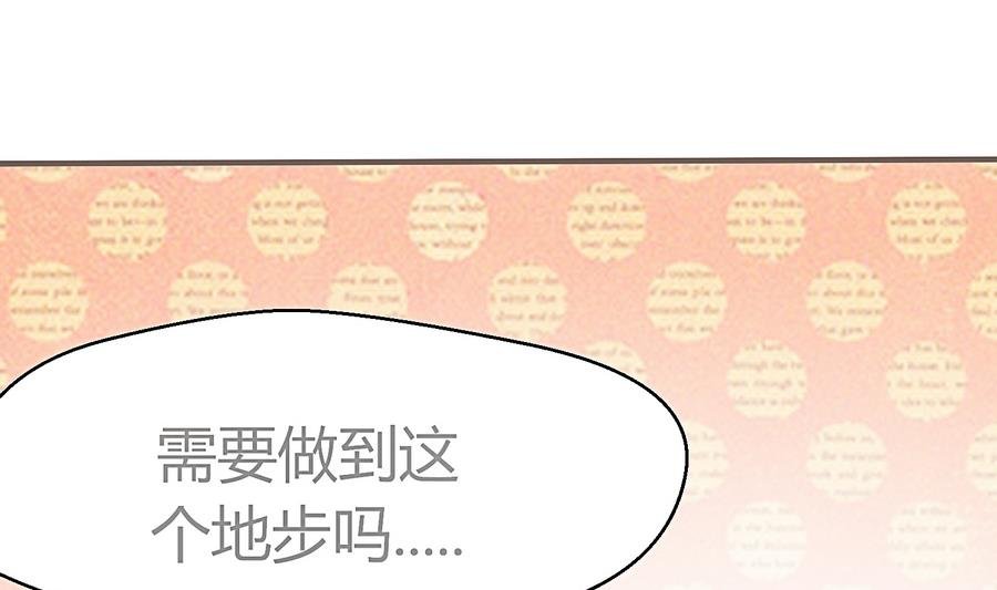 第14话 小小的房间大大的梦想