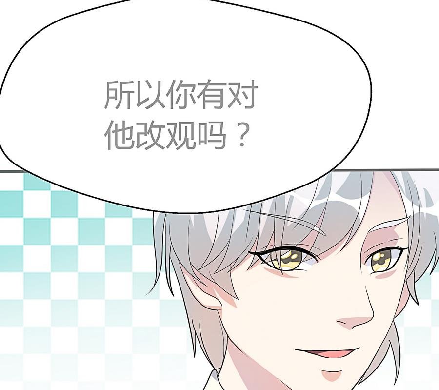 第14话 小小的房间大大的梦想