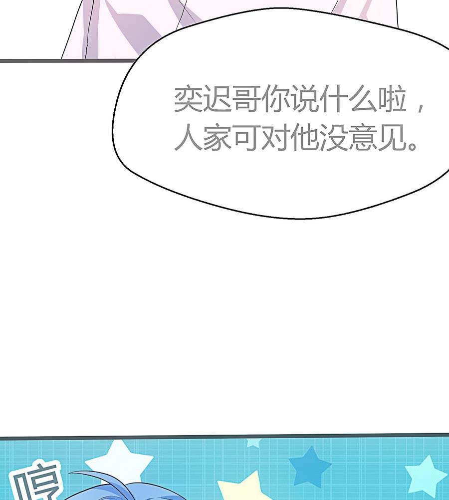 第14话 小小的房间大大的梦想