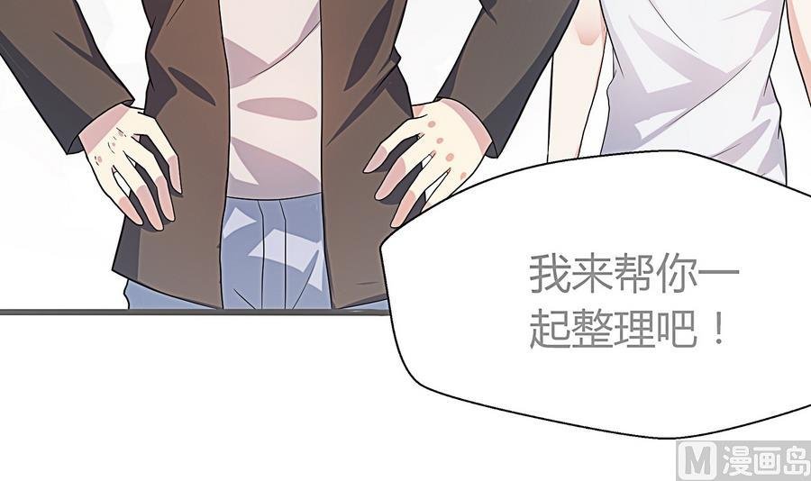 第14话 小小的房间大大的梦想