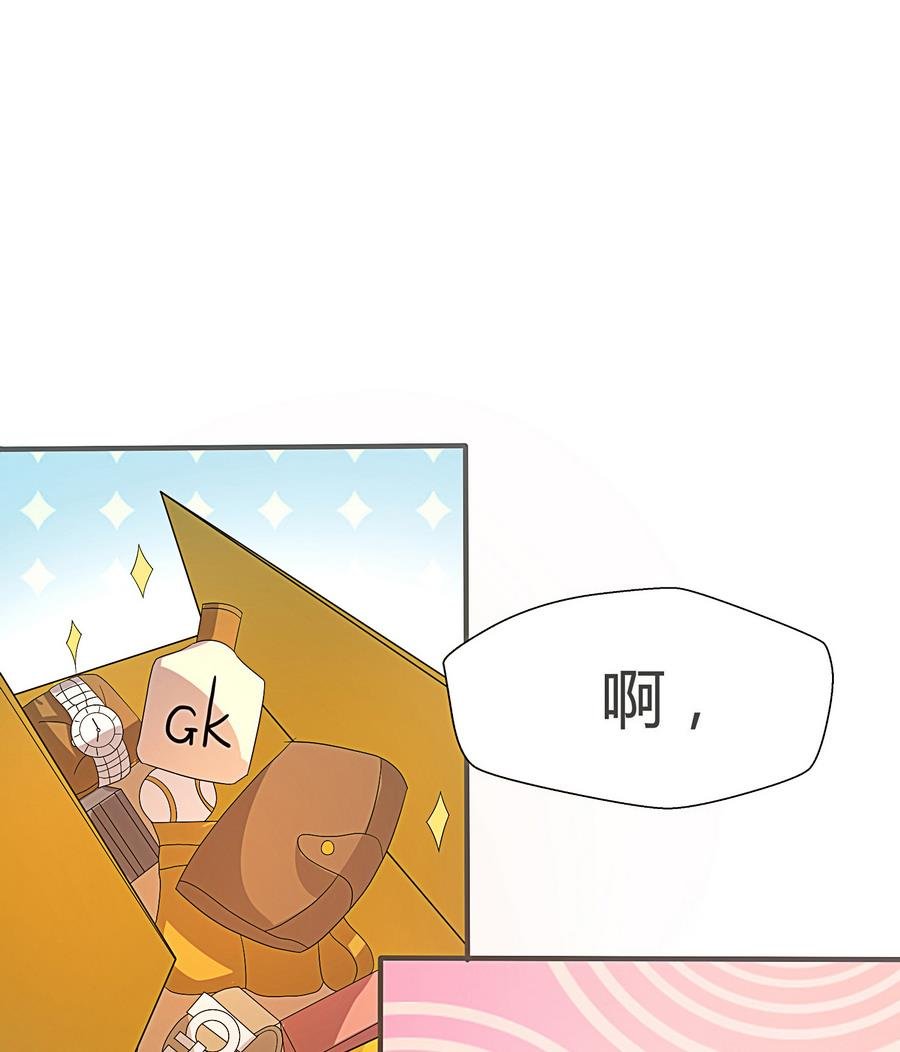 第15话 脑补王叶恒队长