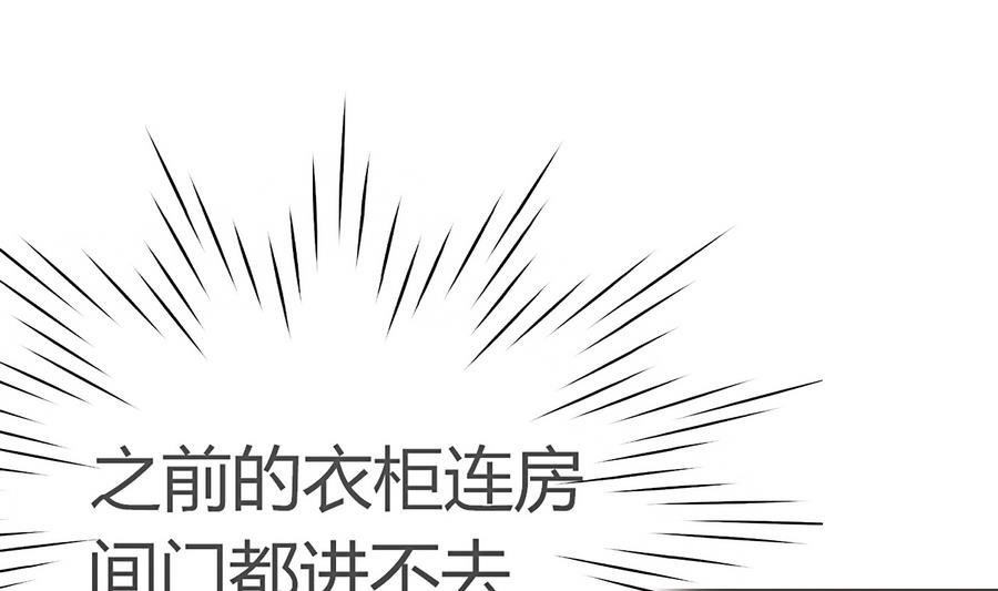 第15话 脑补王叶恒队长