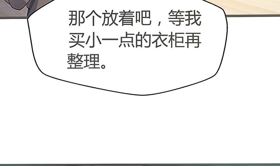 第15话 脑补王叶恒队长