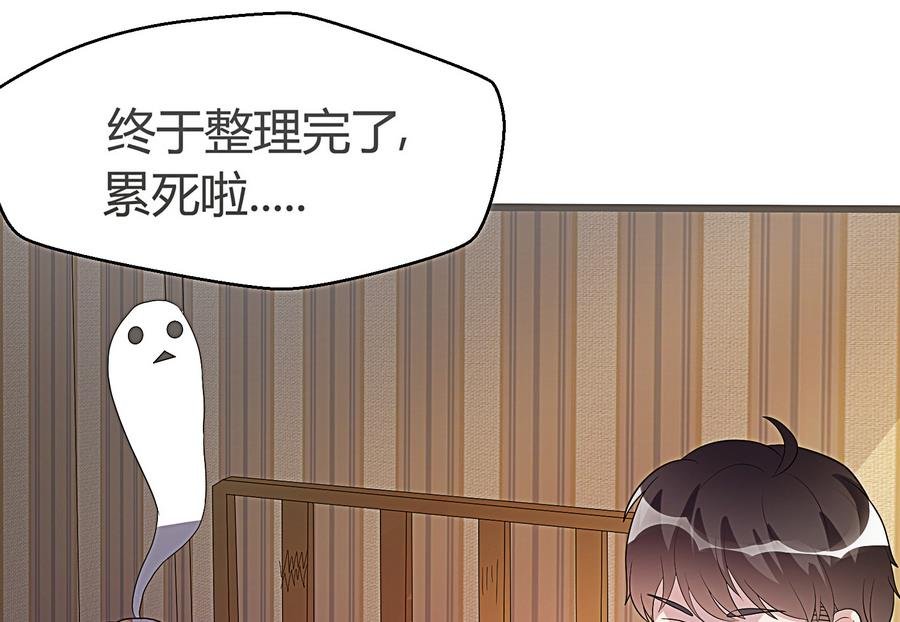 第15话 脑补王叶恒队长
