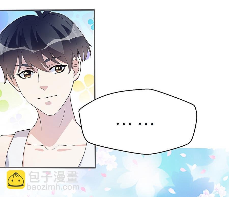 第15话 脑补王叶恒队长