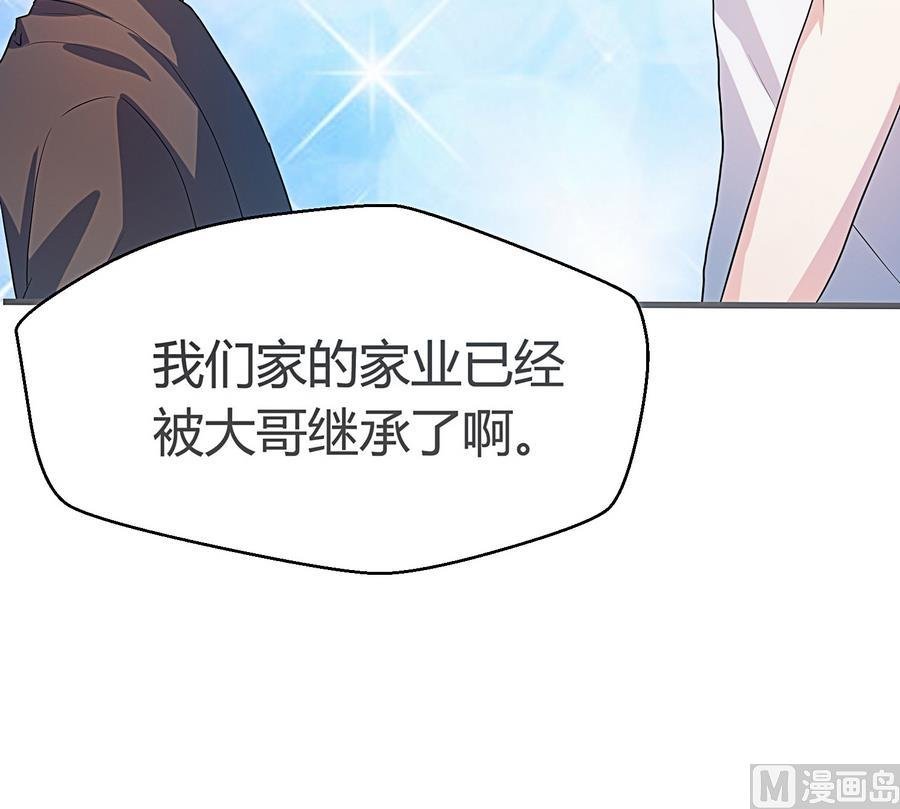第15话 脑补王叶恒队长