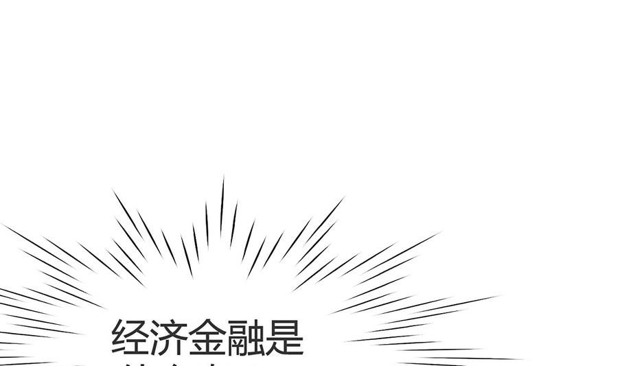 第15话 脑补王叶恒队长