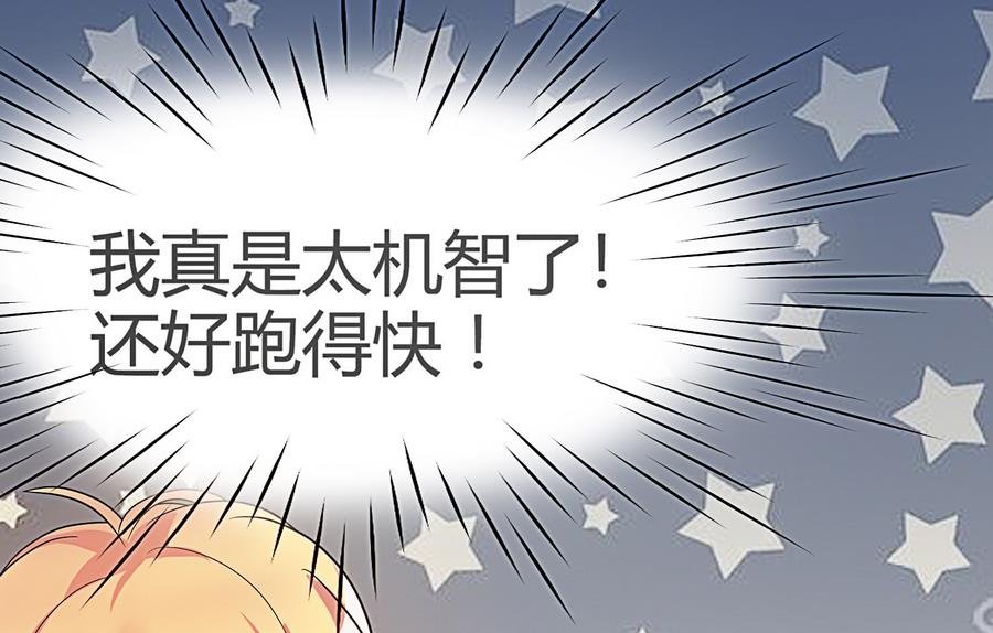 第15话 脑补王叶恒队长