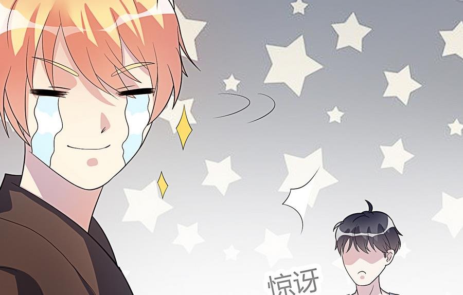 第15话 脑补王叶恒队长
