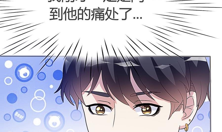 第15话 脑补王叶恒队长