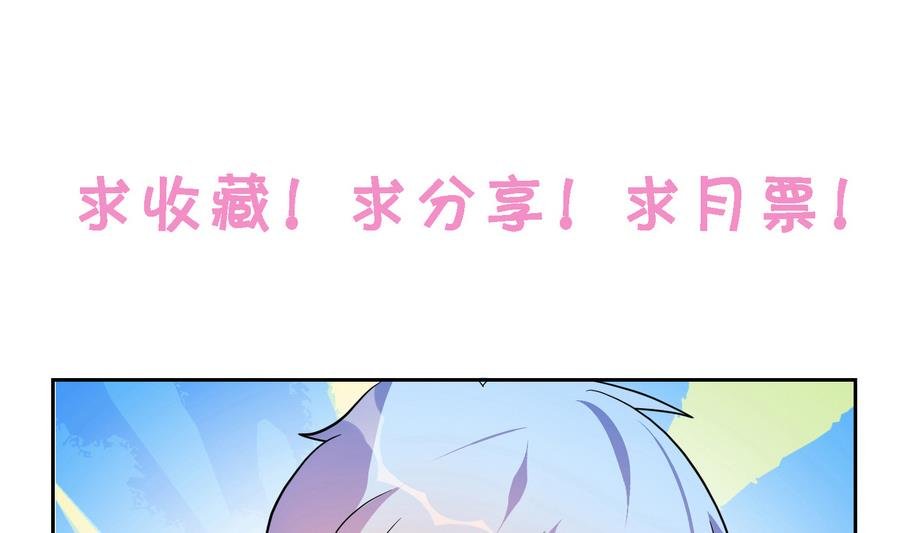 第15话 脑补王叶恒队长