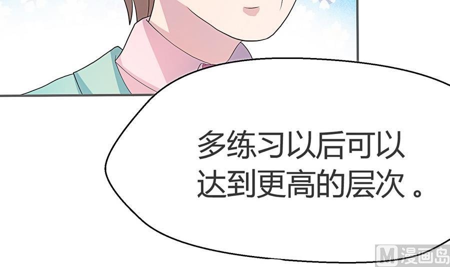 第16话 都是男孩子不要害羞嘛