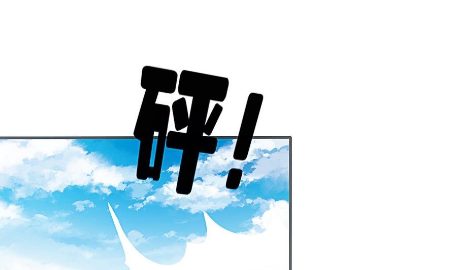 第16话 都是男孩子不要害羞嘛