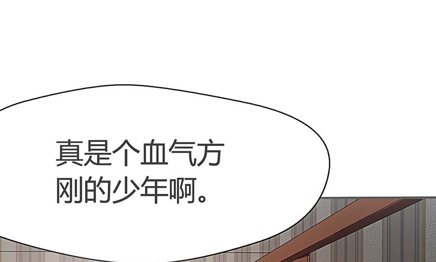 第16话 都是男孩子不要害羞嘛