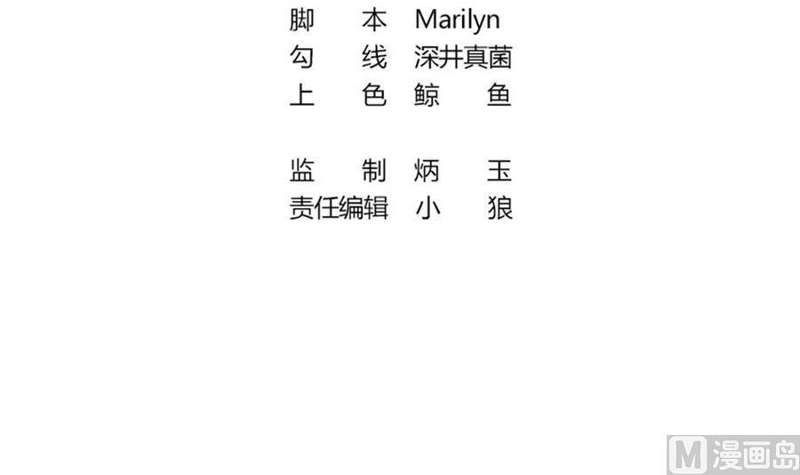 第18话 属于龙泽秀的时间
