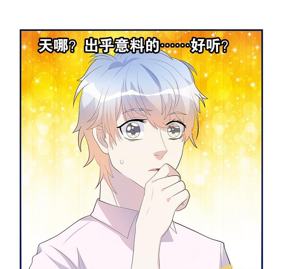 第18话 属于龙泽秀的时间
