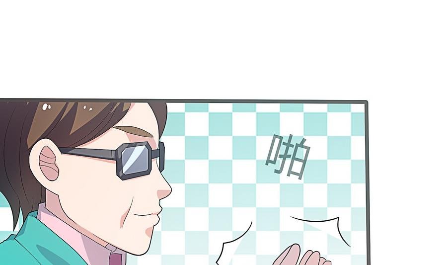第18话 属于龙泽秀的时间