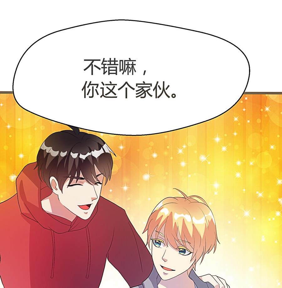 第18话 属于龙泽秀的时间