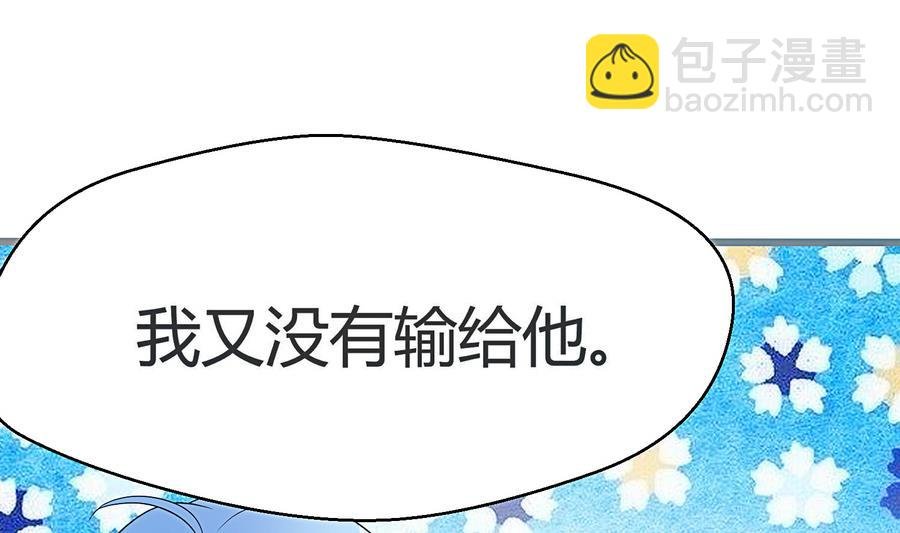 第18话 属于龙泽秀的时间